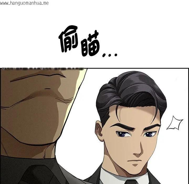 韩国漫画贵妇的专属保镳韩漫_贵妇的专属保镳-第6话在线免费阅读-韩国漫画-第107张图片