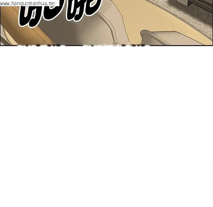 韩国漫画贵妇的专属保镳韩漫_贵妇的专属保镳-第27话在线免费阅读-韩国漫画-第123张图片