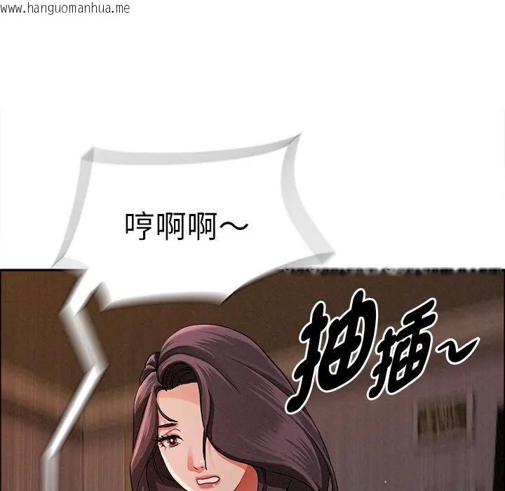 韩国漫画贵妇的专属保镳韩漫_贵妇的专属保镳-第29话在线免费阅读-韩国漫画-第15张图片