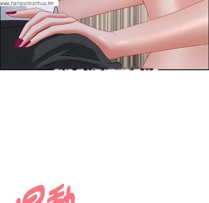 韩国漫画贵妇的专属保镳韩漫_贵妇的专属保镳-第54话在线免费阅读-韩国漫画-第67张图片