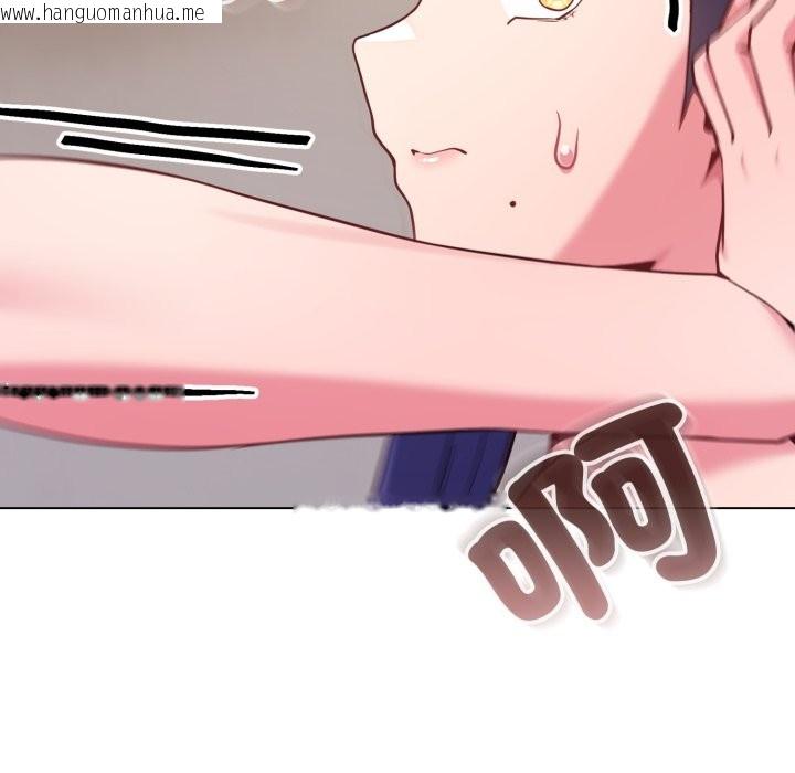 韩国漫画恋上年上的她韩漫_恋上年上的她-第47话在线免费阅读-韩国漫画-第37张图片