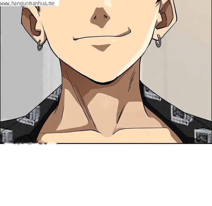 韩国漫画贵妇的专属保镳韩漫_贵妇的专属保镳-第29话在线免费阅读-韩国漫画-第159张图片