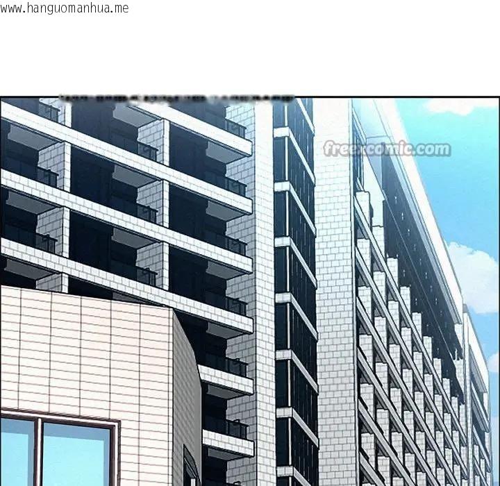 韩国漫画贵妇的专属保镳韩漫_贵妇的专属保镳-第41话在线免费阅读-韩国漫画-第140张图片