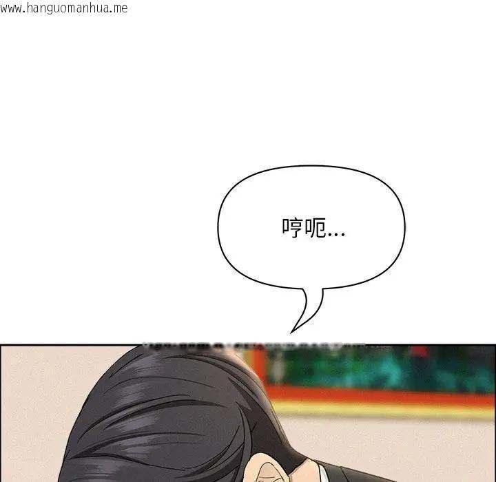 韩国漫画贵妇的专属保镳韩漫_贵妇的专属保镳-第38话在线免费阅读-韩国漫画-第30张图片