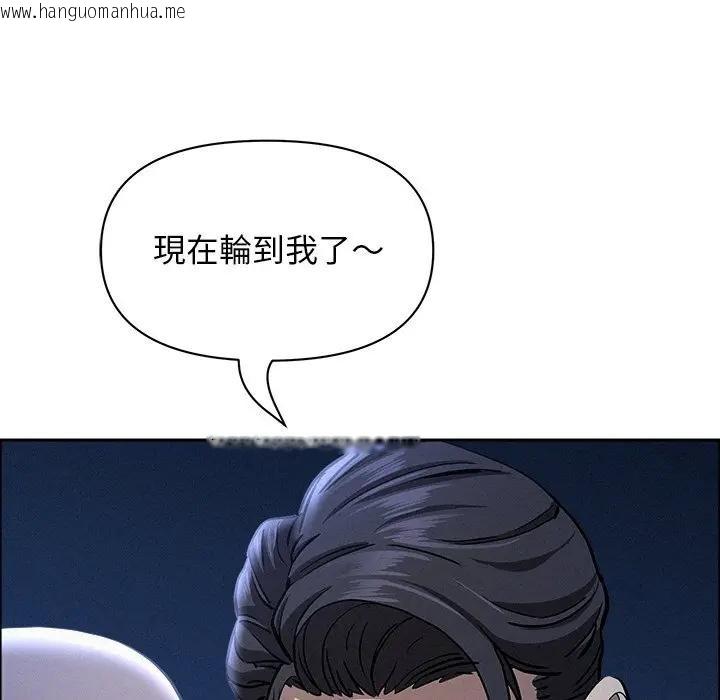 韩国漫画贵妇的专属保镳韩漫_贵妇的专属保镳-第36话在线免费阅读-韩国漫画-第40张图片