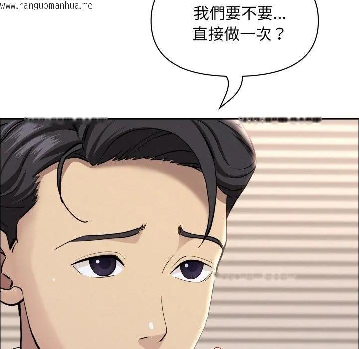 韩国漫画贵妇的专属保镳韩漫_贵妇的专属保镳-第53话在线免费阅读-韩国漫画-第155张图片