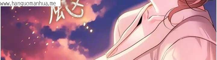 韩国漫画借妻条约韩漫_借妻条约-第36话-挥之不去的噩梦在线免费阅读-韩国漫画-第170张图片