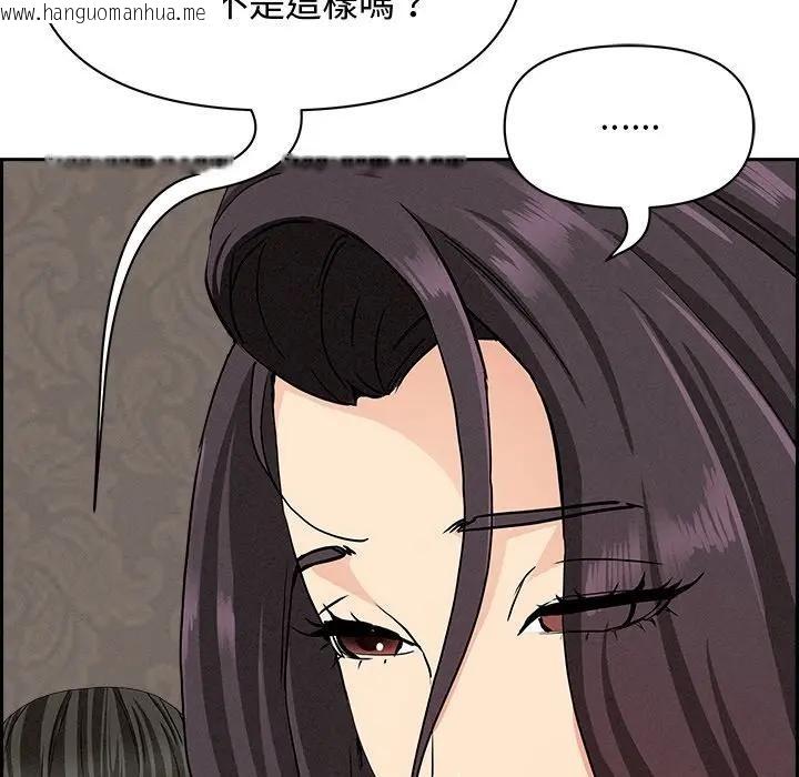 韩国漫画贵妇的专属保镳韩漫_贵妇的专属保镳-第7话在线免费阅读-韩国漫画-第66张图片