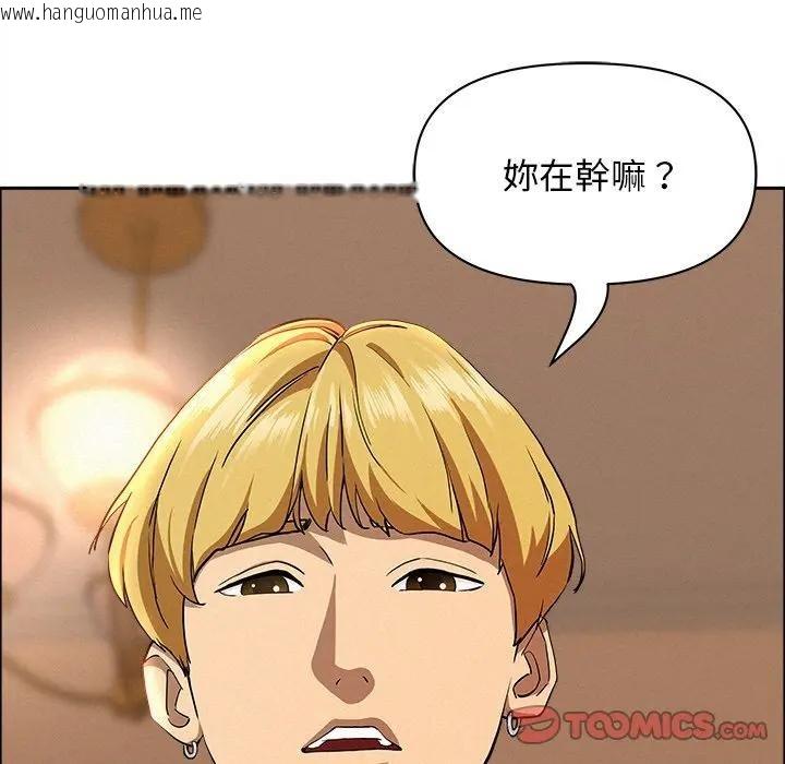 韩国漫画贵妇的专属保镳韩漫_贵妇的专属保镳-第33话在线免费阅读-韩国漫画-第39张图片