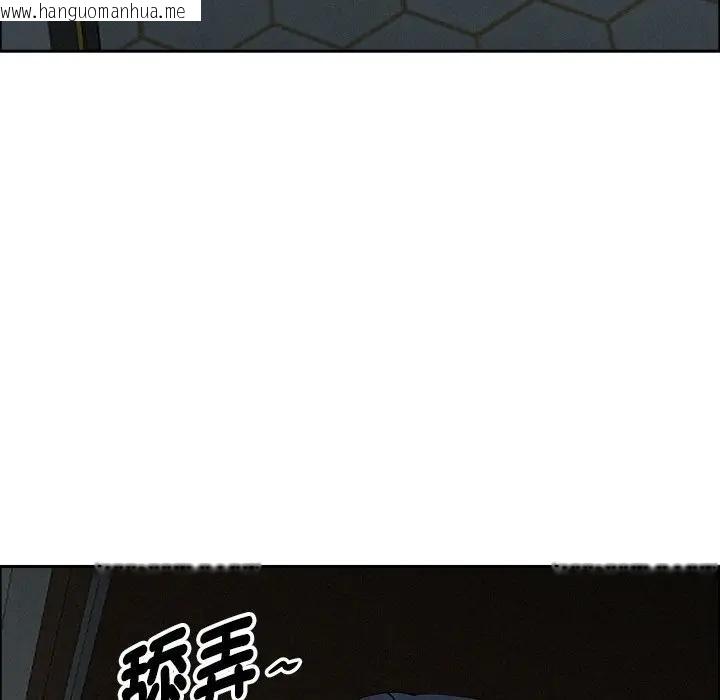 韩国漫画贵妇的专属保镳韩漫_贵妇的专属保镳-第25话在线免费阅读-韩国漫画-第89张图片