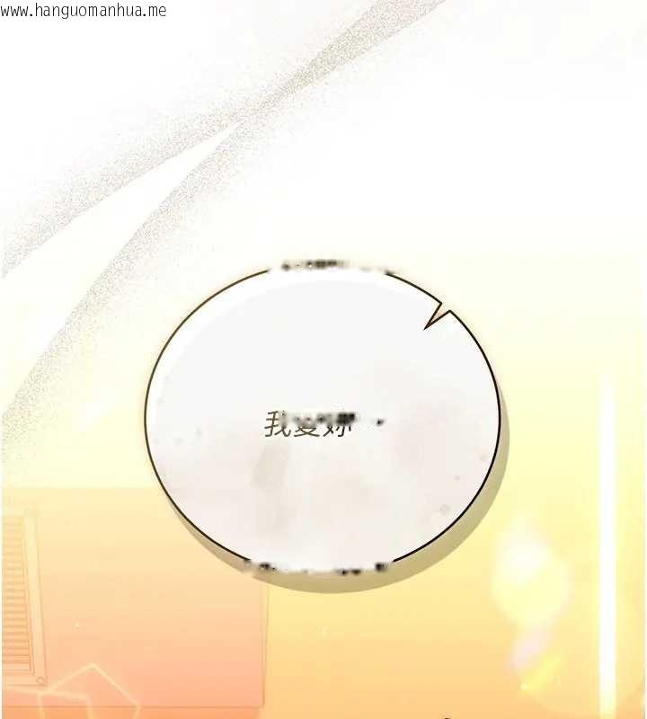 韩国漫画借妻条约韩漫_借妻条约-第36话-挥之不去的噩梦在线免费阅读-韩国漫画-第181张图片