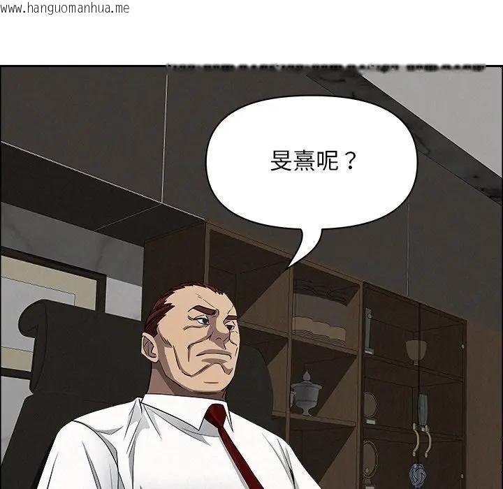 韩国漫画贵妇的专属保镳韩漫_贵妇的专属保镳-第22话在线免费阅读-韩国漫画-第158张图片