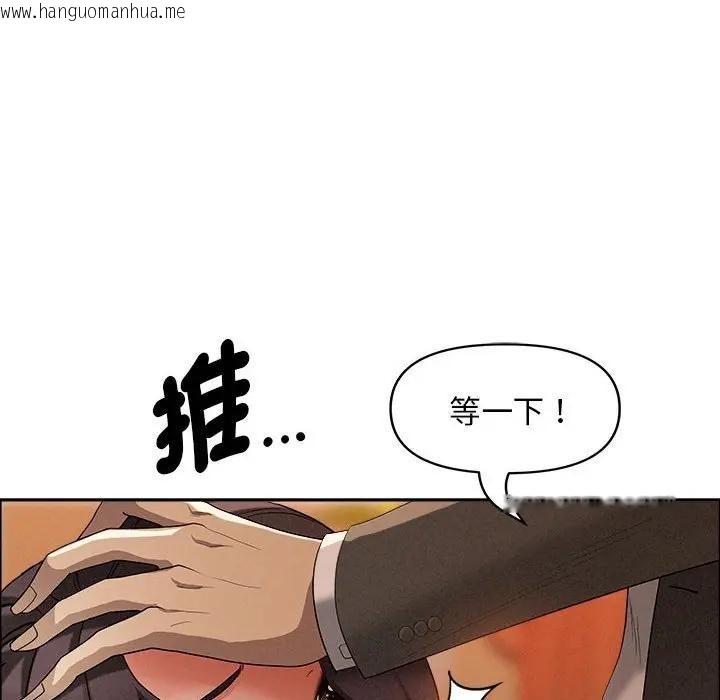 韩国漫画贵妇的专属保镳韩漫_贵妇的专属保镳-第41话在线免费阅读-韩国漫画-第133张图片