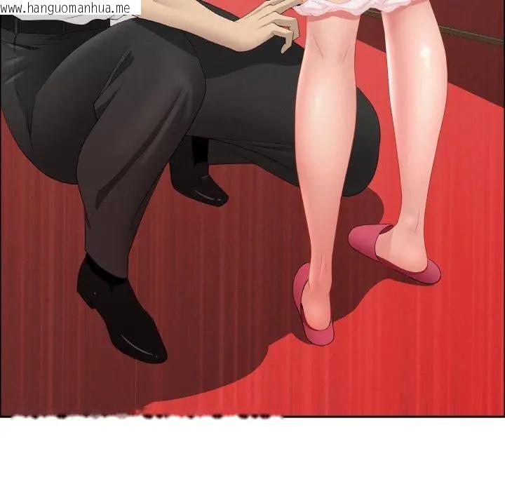 韩国漫画贵妇的专属保镳韩漫_贵妇的专属保镳-第48话在线免费阅读-韩国漫画-第29张图片