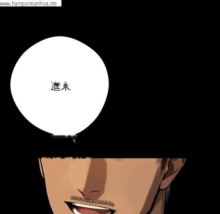 韩国漫画黑道X上班族/我身体里的那个家伙韩漫_黑道X上班族/我身体里的那个家伙-第48话在线免费阅读-韩国漫画-第104张图片