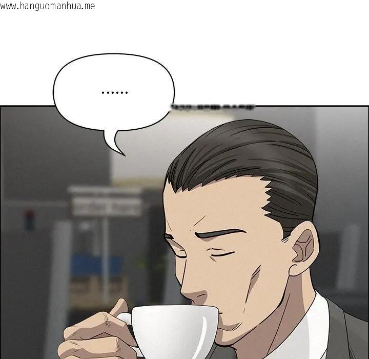 韩国漫画贵妇的专属保镳韩漫_贵妇的专属保镳-第23话在线免费阅读-韩国漫画-第48张图片