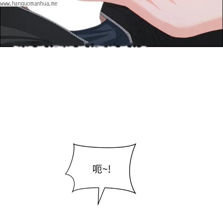 韩国漫画贵妇的专属保镳韩漫_贵妇的专属保镳-第50话在线免费阅读-韩国漫画-第102张图片