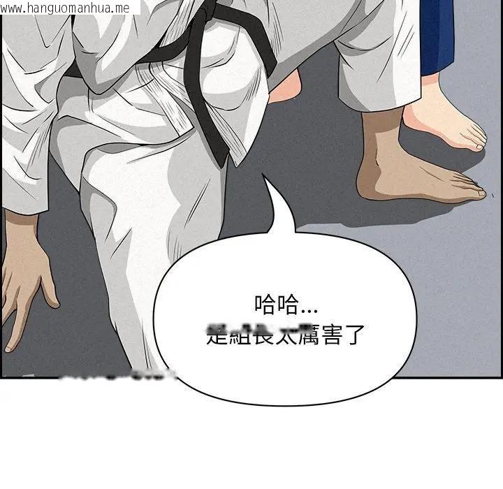 韩国漫画贵妇的专属保镳韩漫_贵妇的专属保镳-第17话在线免费阅读-韩国漫画-第166张图片