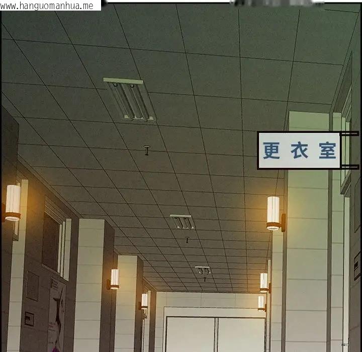 韩国漫画贵妇的专属保镳韩漫_贵妇的专属保镳-第1话在线免费阅读-韩国漫画-第89张图片