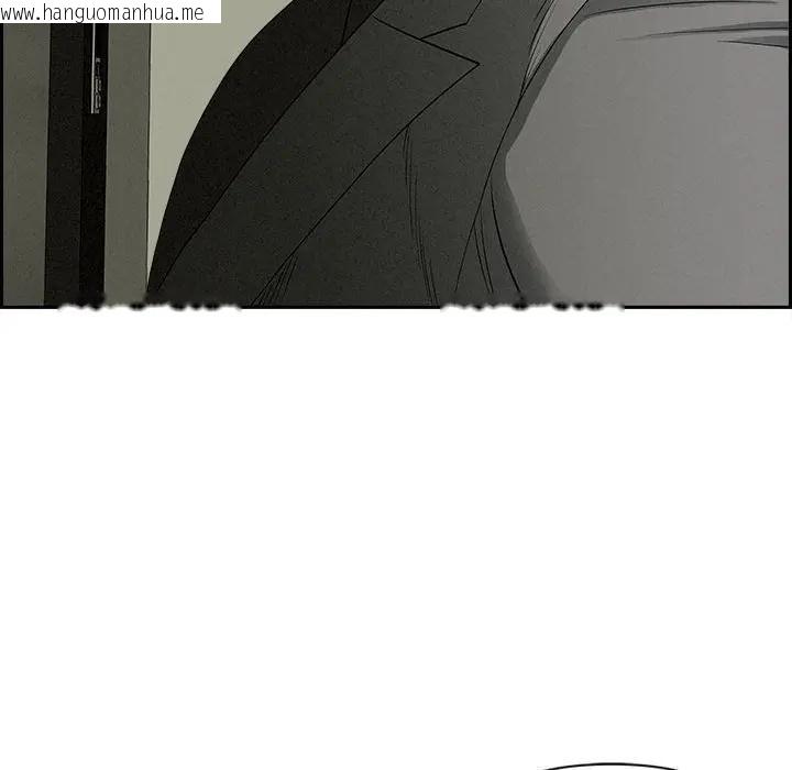 韩国漫画贵妇的专属保镳韩漫_贵妇的专属保镳-第6话在线免费阅读-韩国漫画-第117张图片