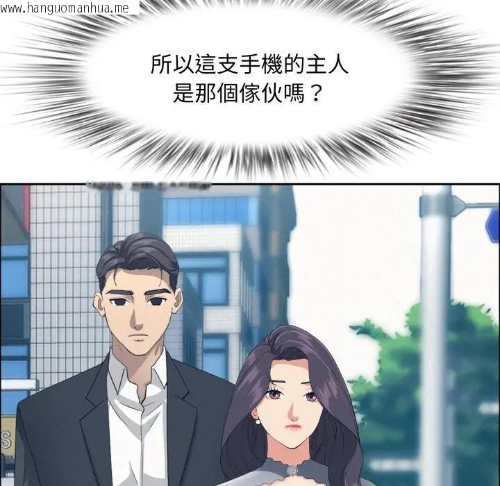韩国漫画贵妇的专属保镳韩漫_贵妇的专属保镳-第51话在线免费阅读-韩国漫画-第7张图片