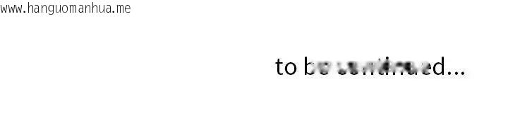 韩国漫画贵妇的专属保镳韩漫_贵妇的专属保镳-第9话在线免费阅读-韩国漫画-第171张图片