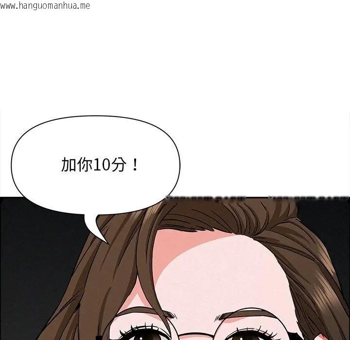 韩国漫画贵妇的专属保镳韩漫_贵妇的专属保镳-第22话在线免费阅读-韩国漫画-第37张图片