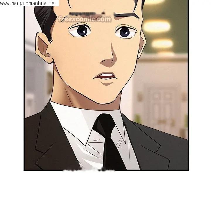 韩国漫画贵妇的专属保镳韩漫_贵妇的专属保镳-第43话在线免费阅读-韩国漫画-第14张图片