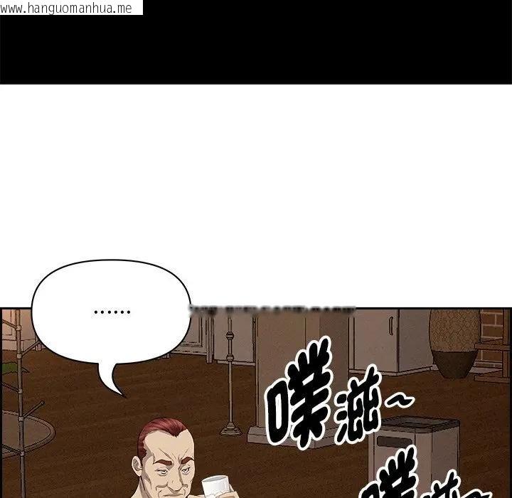 韩国漫画贵妇的专属保镳韩漫_贵妇的专属保镳-第11话在线免费阅读-韩国漫画-第142张图片
