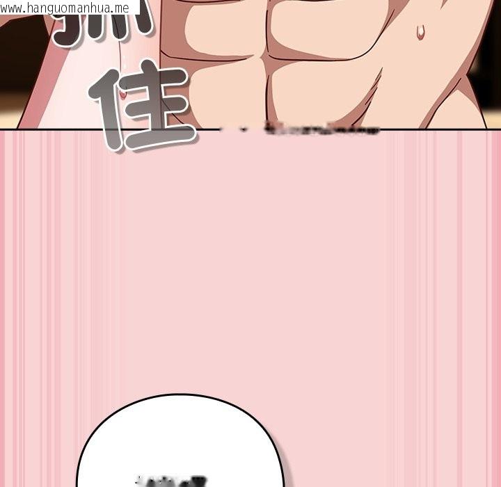 韩国漫画摸鱼生存指南/上班不要太认真韩漫_摸鱼生存指南/上班不要太认真-第38话在线免费阅读-韩国漫画-第120张图片