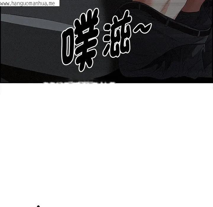 韩国漫画贵妇的专属保镳韩漫_贵妇的专属保镳-第9话在线免费阅读-韩国漫画-第91张图片