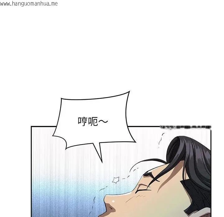 韩国漫画贵妇的专属保镳韩漫_贵妇的专属保镳-第35话在线免费阅读-韩国漫画-第160张图片