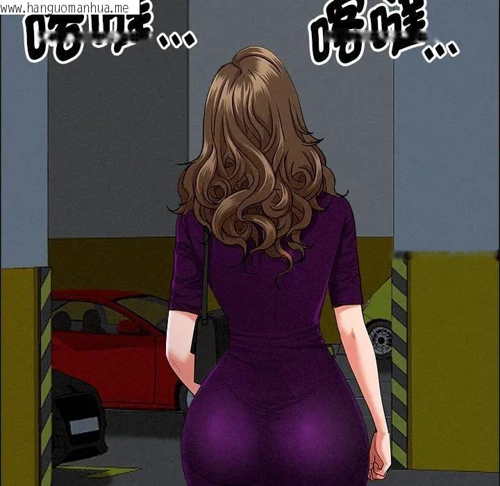 韩国漫画贵妇的专属保镳韩漫_贵妇的专属保镳-第21话在线免费阅读-韩国漫画-第137张图片