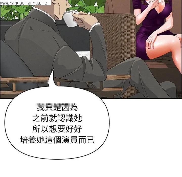 韩国漫画贵妇的专属保镳韩漫_贵妇的专属保镳-第23话在线免费阅读-韩国漫画-第78张图片