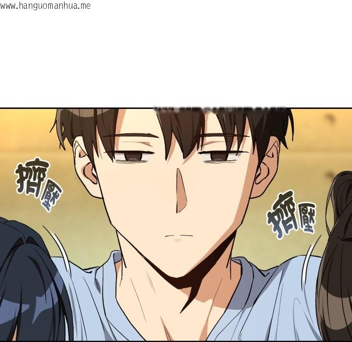 韩国漫画下班后的例行恋爱/下班后的秘密关系韩漫_下班后的例行恋爱/下班后的秘密关系-第95话在线免费阅读-韩国漫画-第41张图片