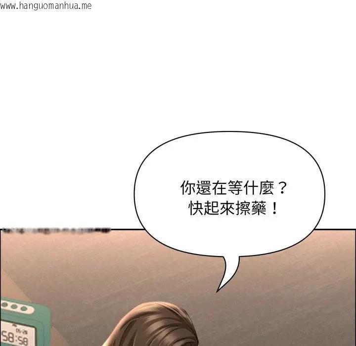 韩国漫画贵妇的专属保镳韩漫_贵妇的专属保镳-第49话在线免费阅读-韩国漫画-第33张图片