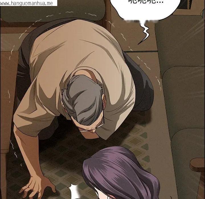 韩国漫画贵妇的专属保镳韩漫_贵妇的专属保镳-第24话在线免费阅读-韩国漫画-第81张图片