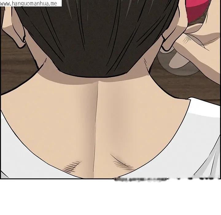 韩国漫画贵妇的专属保镳韩漫_贵妇的专属保镳-第7话在线免费阅读-韩国漫画-第75张图片