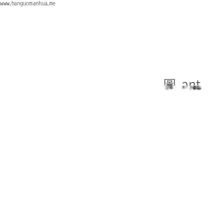 韩国漫画贵妇的专属保镳韩漫_贵妇的专属保镳-第36话在线免费阅读-韩国漫画-第12张图片