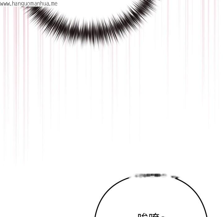 韩国漫画恋上年上的她韩漫_恋上年上的她-第47话在线免费阅读-韩国漫画-第149张图片