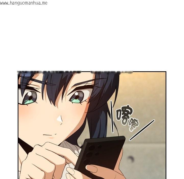 韩国漫画下班后的例行恋爱/下班后的秘密关系韩漫_下班后的例行恋爱/下班后的秘密关系-第95话在线免费阅读-韩国漫画-第58张图片