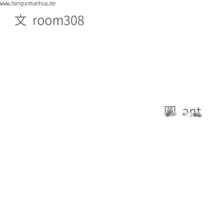 韩国漫画贵妇的专属保镳韩漫_贵妇的专属保镳-第6话在线免费阅读-韩国漫画-第11张图片