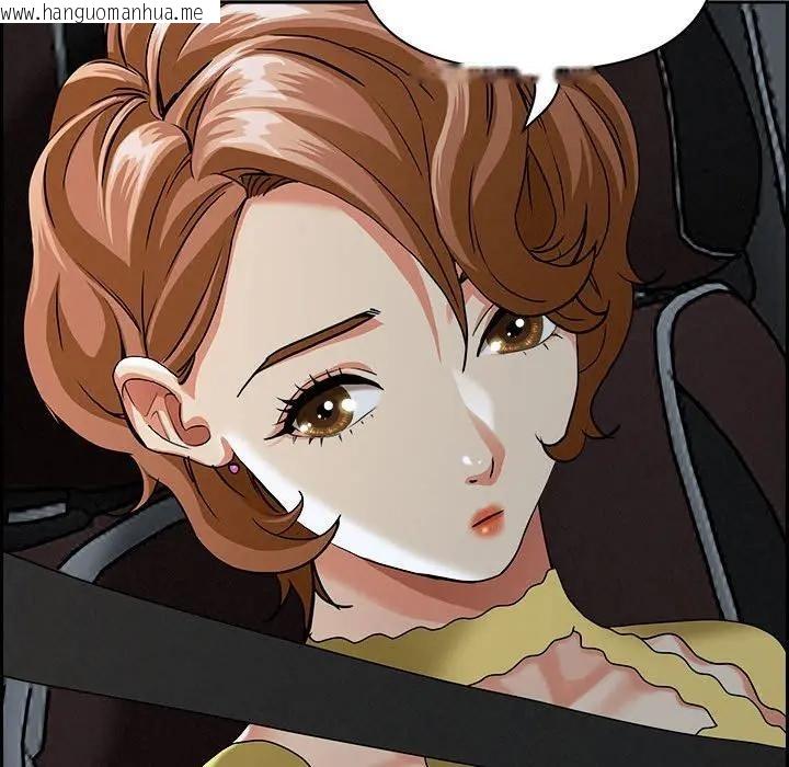 韩国漫画贵妇的专属保镳韩漫_贵妇的专属保镳-第6话在线免费阅读-韩国漫画-第90张图片