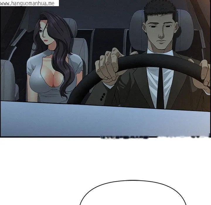 韩国漫画贵妇的专属保镳韩漫_贵妇的专属保镳-第44话在线免费阅读-韩国漫画-第90张图片