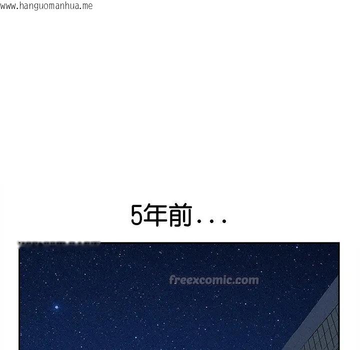 韩国漫画贵妇的专属保镳韩漫_贵妇的专属保镳-第14话在线免费阅读-韩国漫画-第14张图片