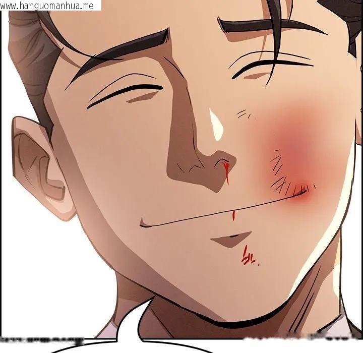 韩国漫画贵妇的专属保镳韩漫_贵妇的专属保镳-第30话在线免费阅读-韩国漫画-第17张图片