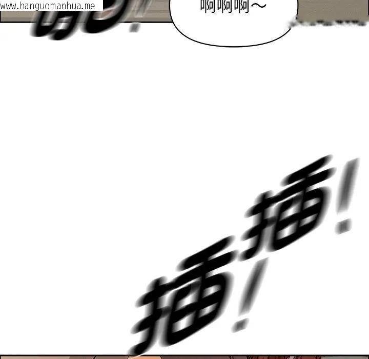韩国漫画贵妇的专属保镳韩漫_贵妇的专属保镳-第34话在线免费阅读-韩国漫画-第76张图片