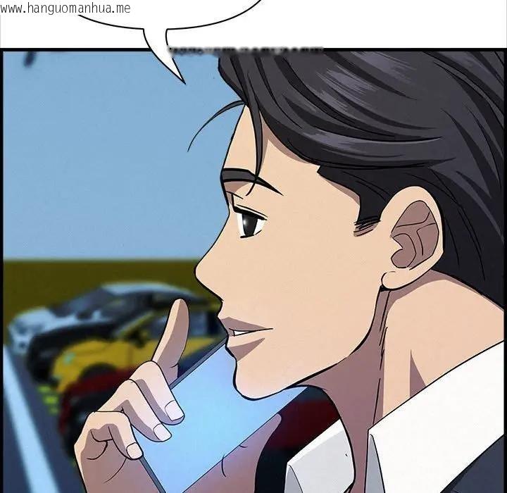 韩国漫画贵妇的专属保镳韩漫_贵妇的专属保镳-第45话在线免费阅读-韩国漫画-第105张图片