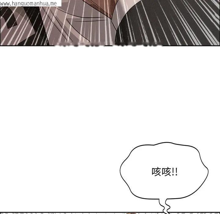 韩国漫画贵妇的专属保镳韩漫_贵妇的专属保镳-第38话在线免费阅读-韩国漫画-第6张图片