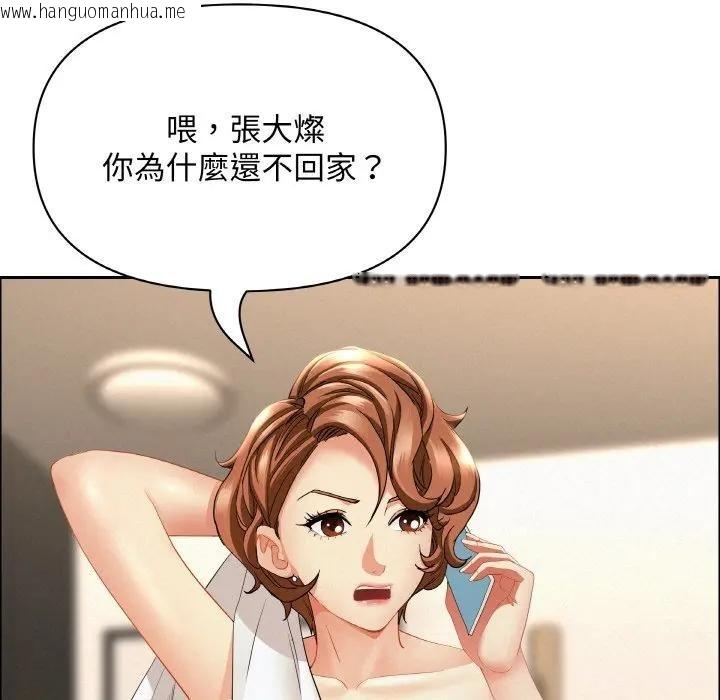 韩国漫画贵妇的专属保镳韩漫_贵妇的专属保镳-第50话在线免费阅读-韩国漫画-第166张图片